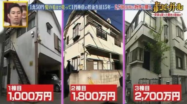 Thánh tiết kiệm nhất Nhật Bản: Ngày tiêu 42.000 đồng, sau 15 năm trở thành bà chủ của 3 căn biệt thự (Ảnh: Twoeggz)