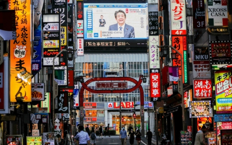 Kinh tế Nhật Bản tăng trưởng âm