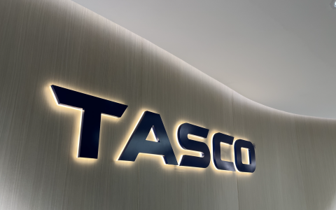 Chủ tịch Tasco mua 2 triệu cổ phiếu HUT