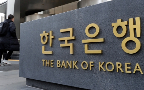 Hàn Quốc: Nợ xấu ngân hàng giảm 5,5% trong quý III