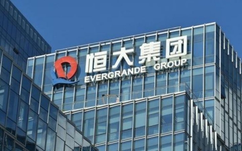 Cổ phiếu Evergrande bị tạm ngưng giao dịch ở Hồng Kông