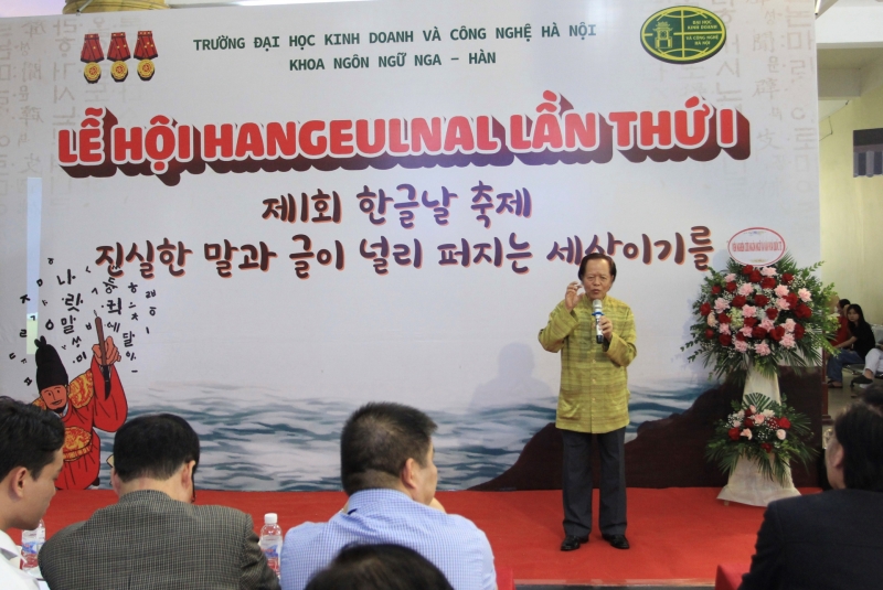 Ông Trần Trọng Toàn – cựu Đại sứ Việt Nam tại Hàn Quốc phát biểu tại buổi lễ
