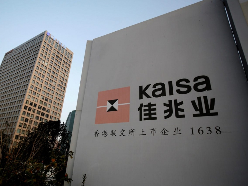 Nhà phát triển bất động sản Trung Quốc Kaisa lại một lần nữa ngừng giao dịch tại Hồng Kông