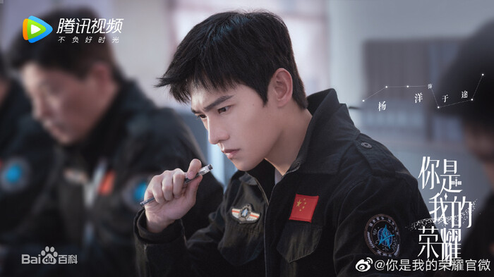 em la niem kieu hanh cua anh 2