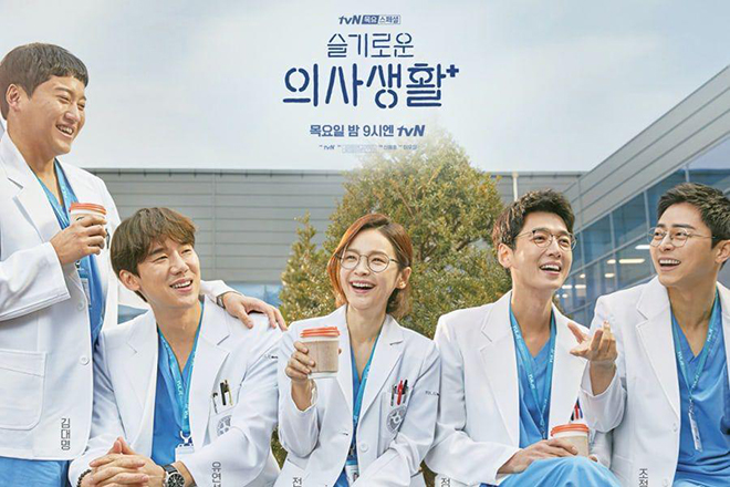 Bộ phim Hospital Playlist 2 đã khiến fan tự hào khi đã giúp số người hiến tạng ở Hàn Quốc tăng lên gấp 10 lần