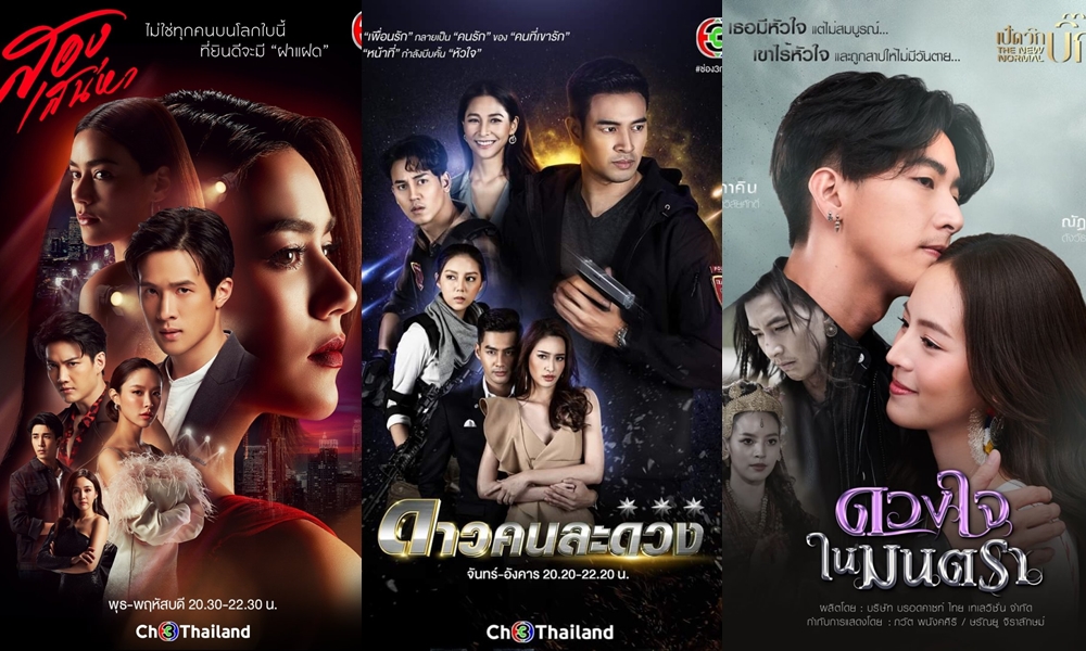 11 bộ phim Thái Lan gây ấn tượng với kịch bản gay cấn và cuốn hút nhất 2021