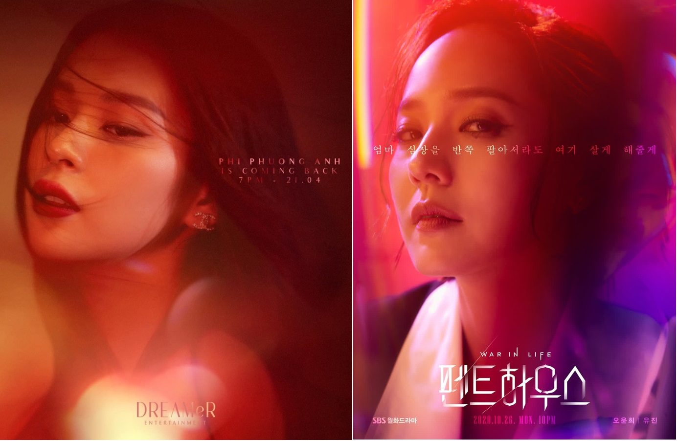 Vừa tung poster thông báo comeback, Phí Phương Anh lập tức bi tố đạo nhái Penthouse: Cuộc Chiến Thượng Lưu