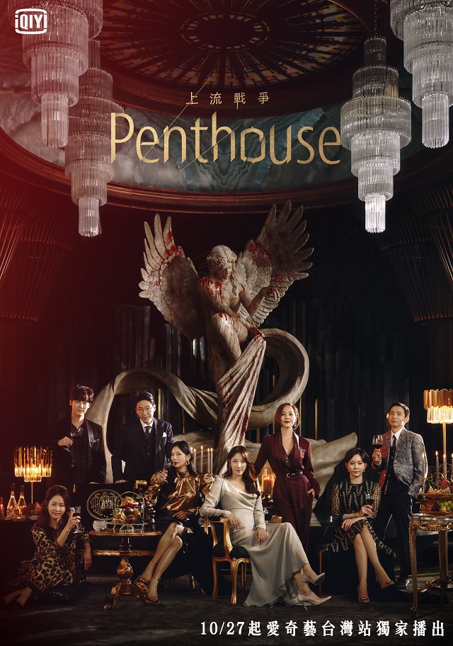 link-xem-phim-Penthouse-2-0