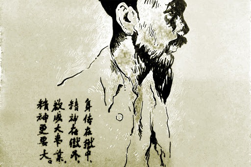 Hồ Chí là một vị 'khách tự do', vị 'khách tiên' ngay cả trong chốn ngục tù