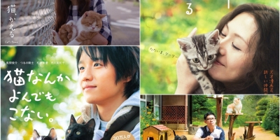 Bỏ túi 15 tựa phim Nhật Bản hay nhất dành cho hội cuồng mèo