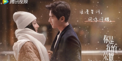 Lịch chiếu phim Em Là Niềm Kiêu Hãnh Của Anh trên WeTV mới nhất
