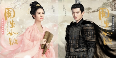Lịch chiếu phim Trường An Như Cố trên iQIYI, WeTV mới nhất