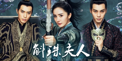 Lịch chiếu phim Hộc Châu Phu Nhân trên Tencent và WeTV mới nhất