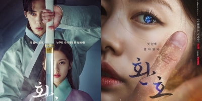 Lịch chiếu phim Alchemy Of Souls trên Netflix mới nhất
