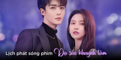 Lịch chiếu phim Dạ Sắc Khuynh Tâm (Night of Love With You) trên WeTV mới nhất