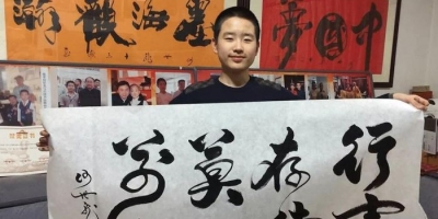 Bi kịch của He Shilong: Từ 'thần đồng thư pháp' đến kẻ bán chữ dạo trên mạng ít người mua