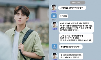 Dispatch tung '12 sự thật bị bóp méo' trong scandal giữa của Kim Seon Ho và bạn gái cũ