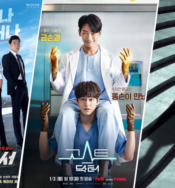 Top 8 bộ phim Hàn Quốc hấp dẫn sẽ lên sóng trong tháng 1/2022: Cả Bi Rain, Kim Hee Sun cùng tái xuất khiến khán giả mong chờ