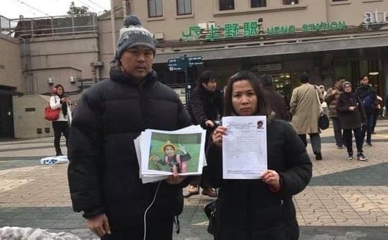 Gia đình bé Nhật Linh thất bại sau 4 năm nỗ lực yêu cầu tòa án Nhật tử hình Shibuya Yasumasa
