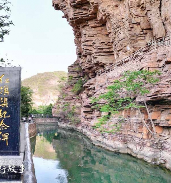 Chiêm ngưỡng kênh đào Hồng Kỳ được ví như 'kỳ quan thứ 8 của Trung Quốc'