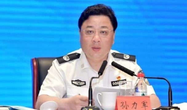 Thao túng chứng khoán, nhận hối lộ lớn, cựu thứ trưởng công an Trung Quốc bị khởi tố