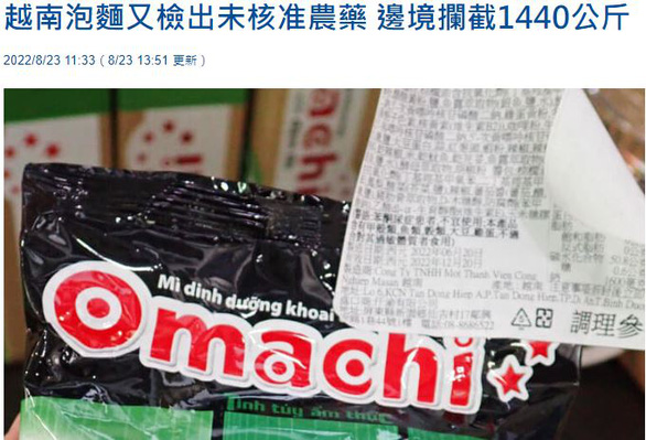 Đài Loan tiêu hủy lô mì Omachi nhập từ Việt Nam vì có chất cấm