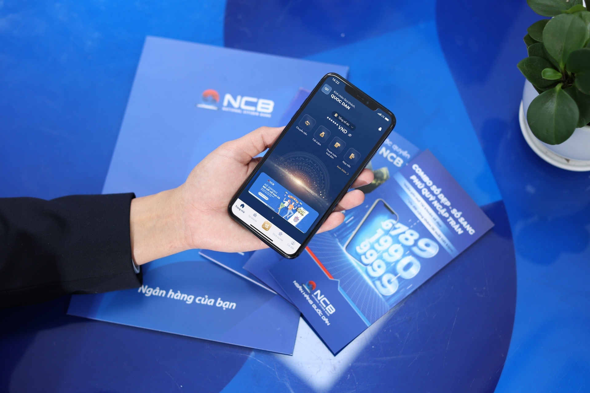 NCB iziMobile app